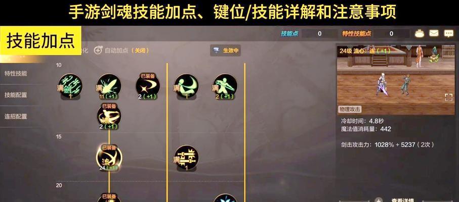 剑魂神战宠购买后操作指南是什么？