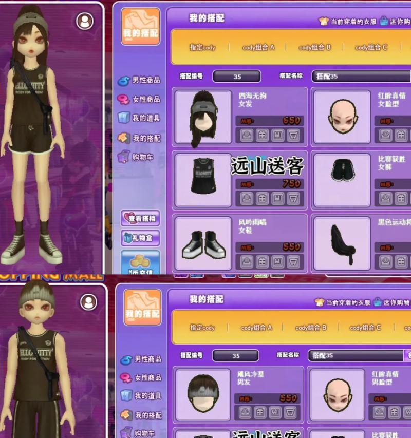 劲舞团中女生黑口罩如何搭配服装？搭配技巧有哪些？