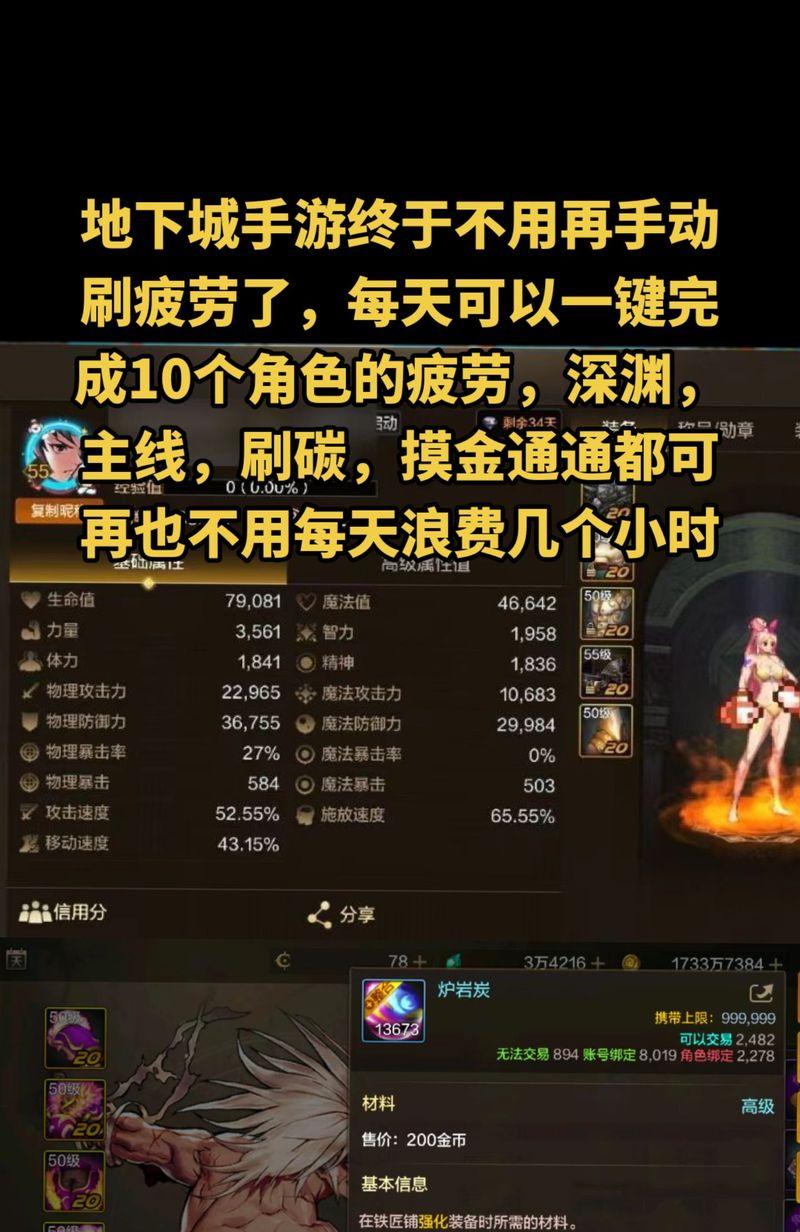 dnf格蓝迪深渊如何开启？开启条件是什么？