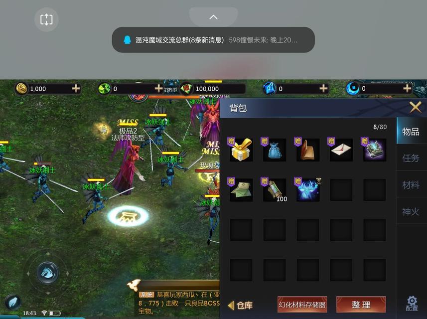 魔域游戏的整体体验如何评价？有哪些特色值得体验？