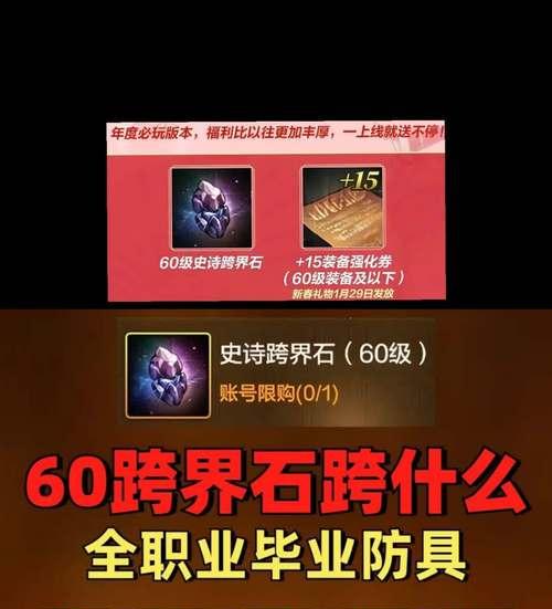 地下城穆斯哪种流派更有效？如何选择合适的流派？