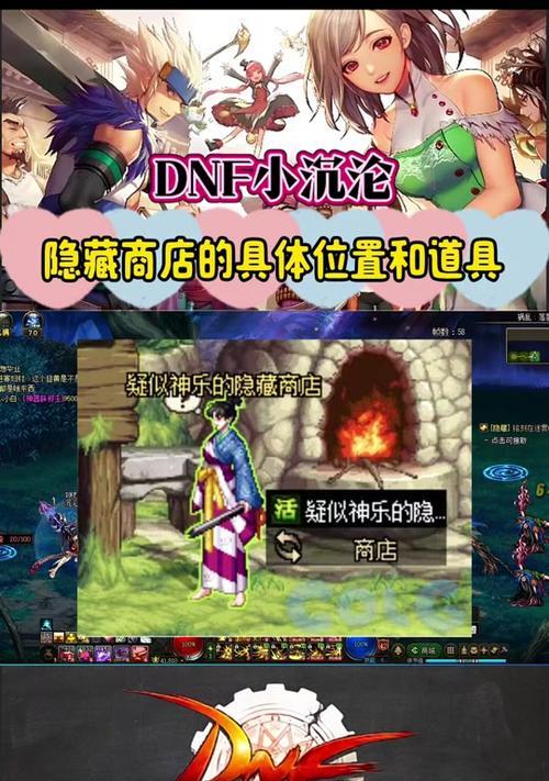 DNF次元的碎片如何获得？获取碎片的最有效途径是什么？