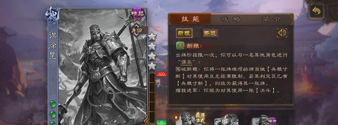 三国杀变态技能卡效果如何？