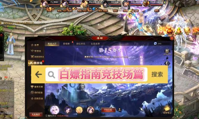 魔域抽奖的技巧有哪些？
