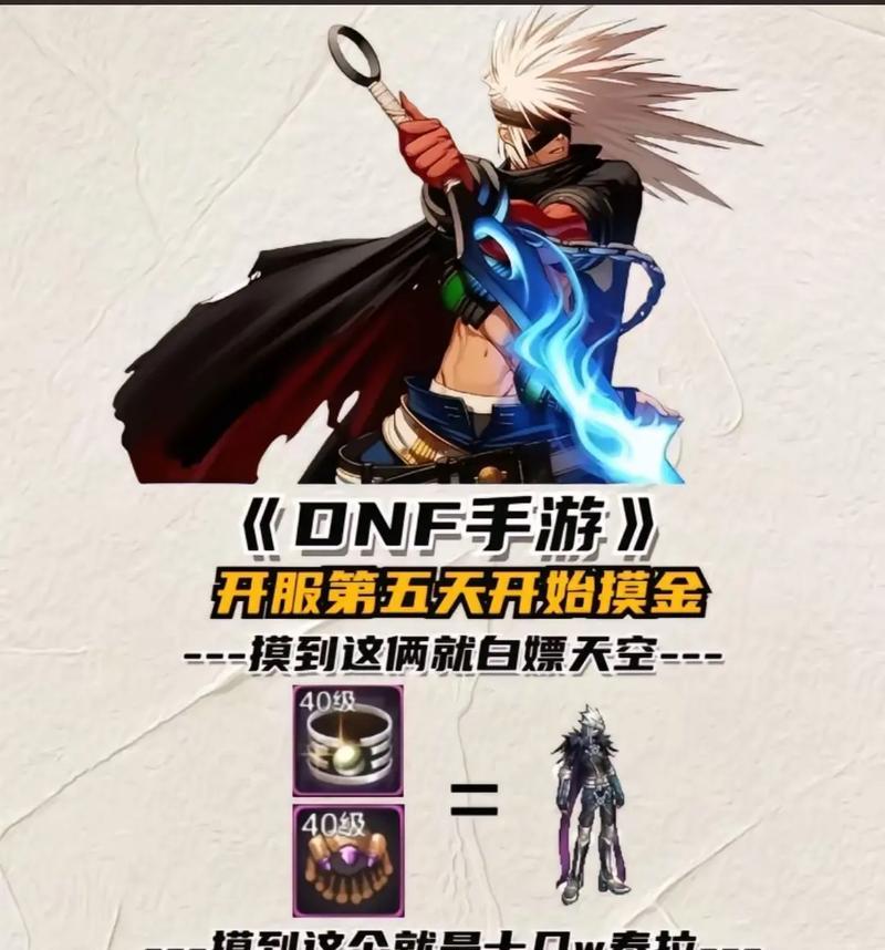 dnf地下城中如何快速更换位置？