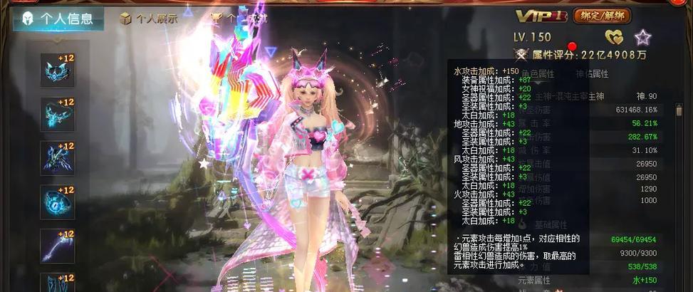魔域武器幻魂有何特点？如何获得？