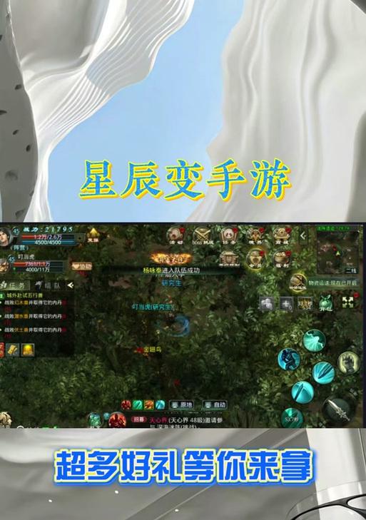 完美世界经典版跑环奖励有哪些？如何获得跑环奖励？