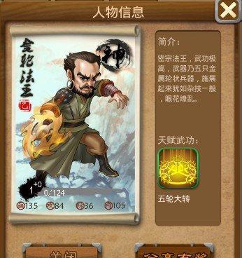 魔域霸主打野的效率如何？是否值得使用？