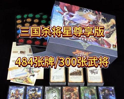 游卡三国杀卡牌线下玩法有哪些？新手如何入门？