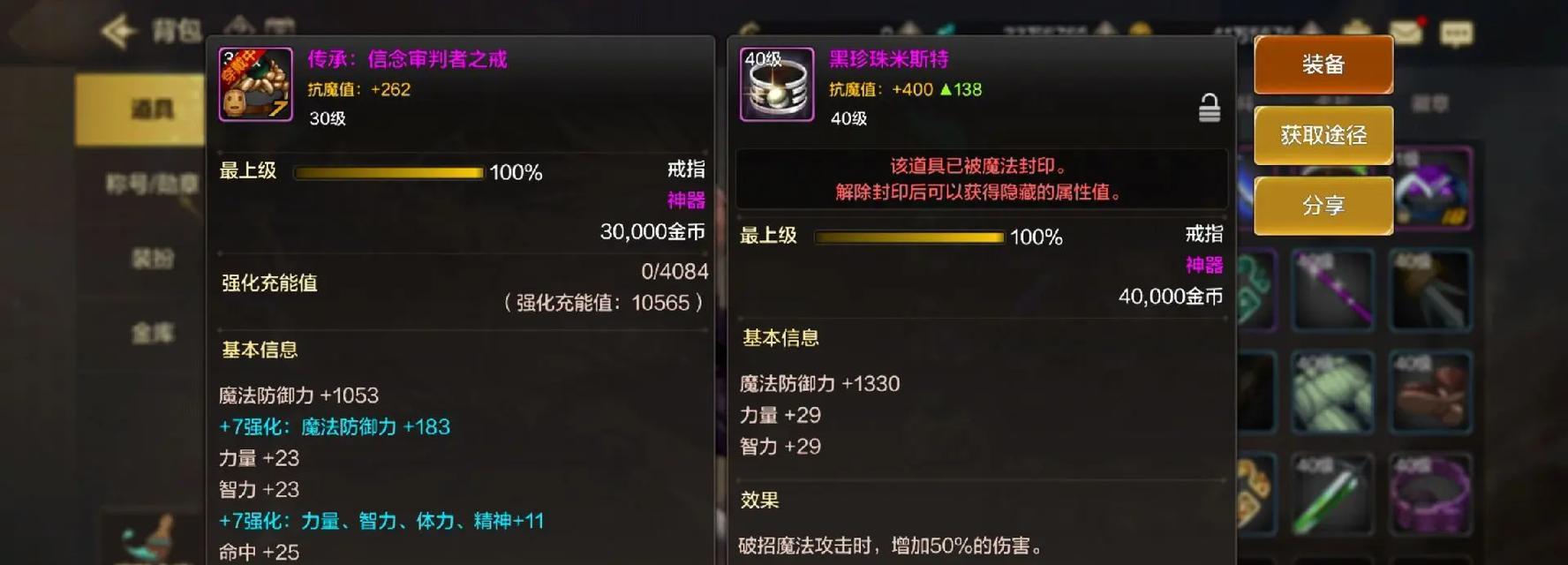 dnf凛冬副本掉落物品有哪些？如何提高掉落率？