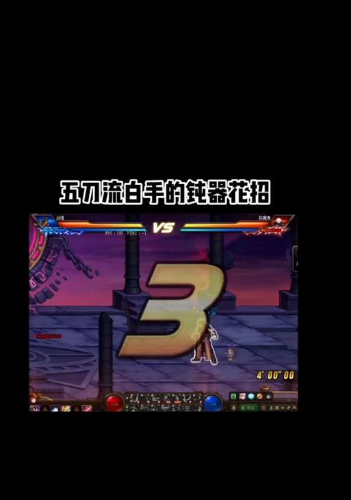 剑魂使用钝器的正确方式是什么？有哪些技巧？