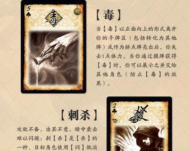 三国杀锦囊卡牌用途是什么？