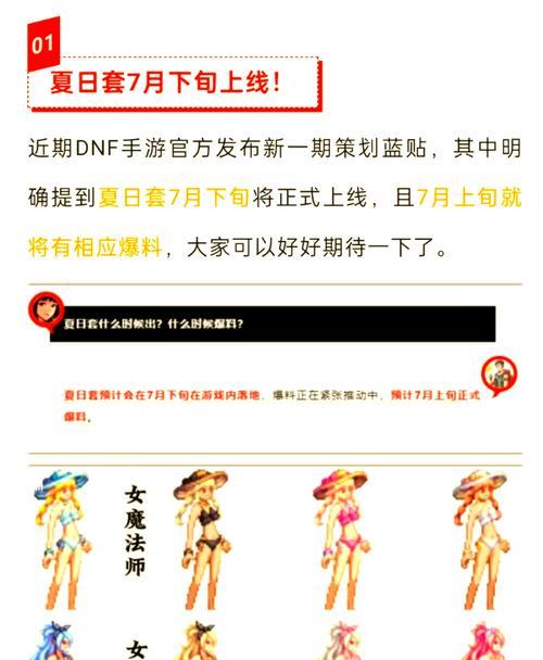 地下城分解恢复是什么意思？如何触发分解恢复？