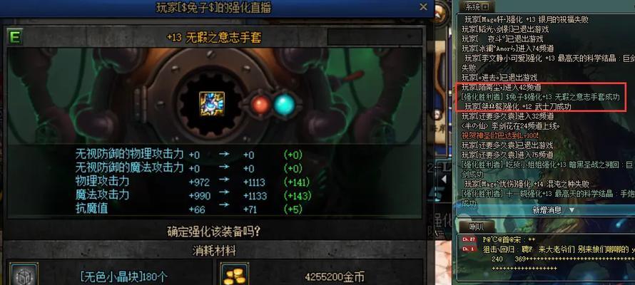 地下城小板凳怎么来的？获取小板凳的途径有哪些？