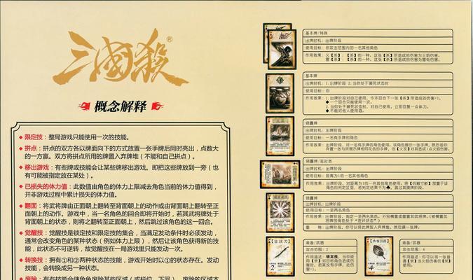 如何将三国杀手杀的录像保存到本地？