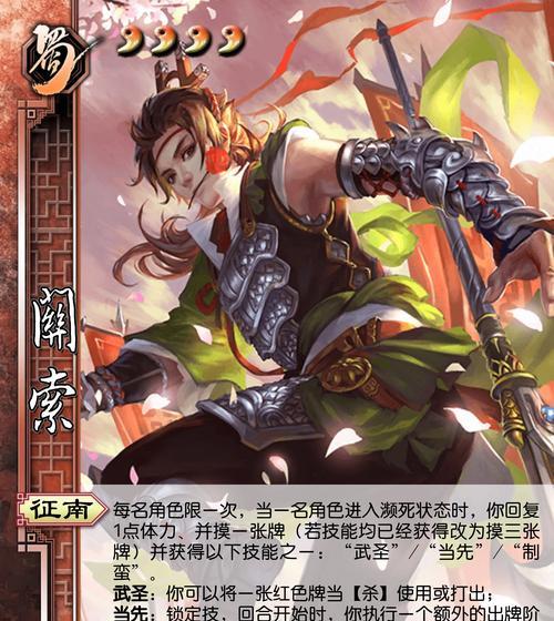 三国杀中哪些武将特别强势？