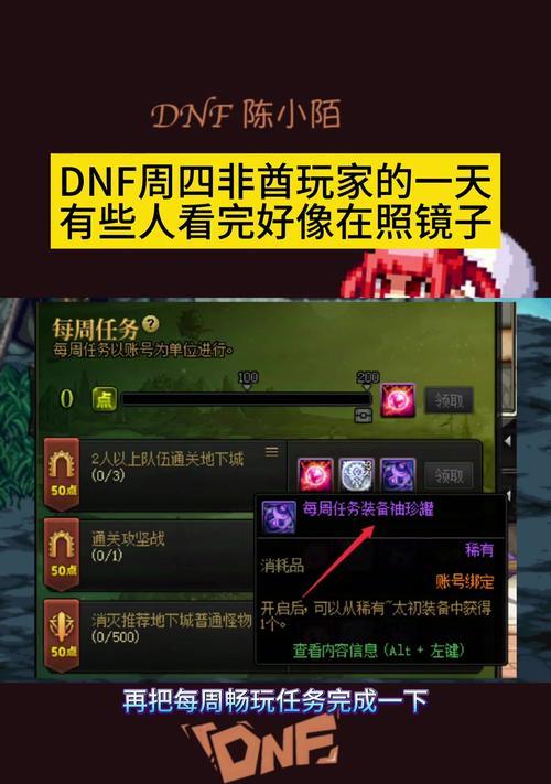 DNF镜子获取方法是什么？