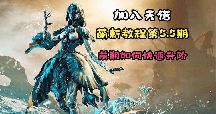 星际战甲如何在主机游戏中漂移？操作方法是什么？