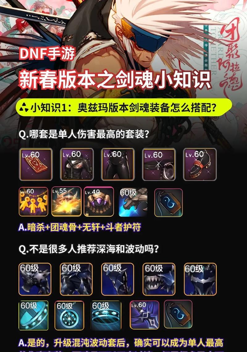 街霸游戏中如何应对剑魂的技能？有效对抗剑魂技能的策略是什么？
