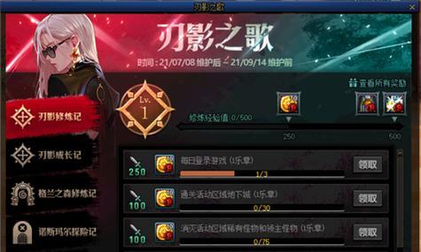 地下城与勇士魂进入的条件是什么？如何快速进入？