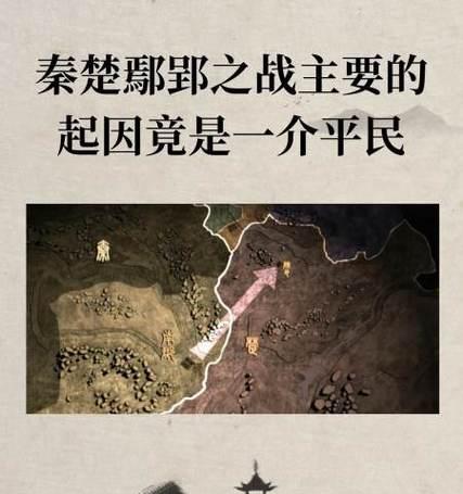 征途秦楚之战的策略是什么？如何有效应对？