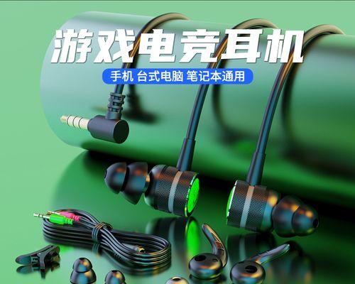 绝地求生绿色耳机帽子如何获取？获取途径有哪些？
