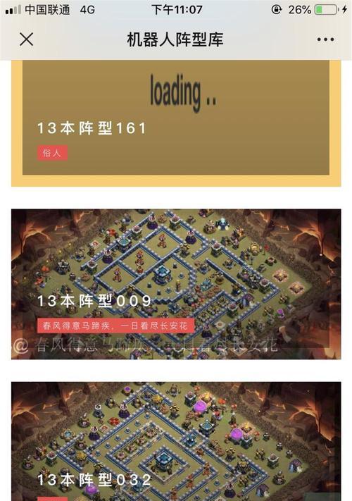 石头牛在部落冲突中的玩法是什么？有何技巧？