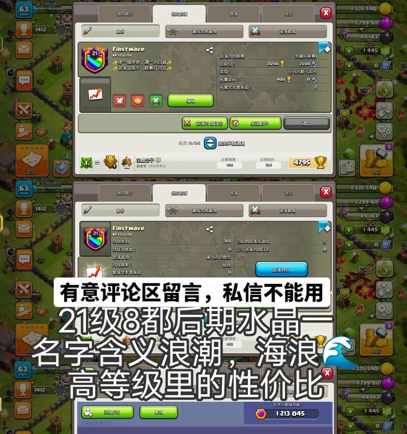 部落冲突首领奖励领取条件是什么？领取步骤有哪些？
