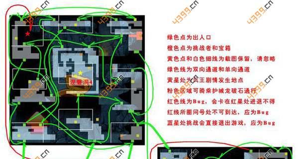 口袋妖怪链接洞穴进入方法是什么？洞穴内有什么秘密？