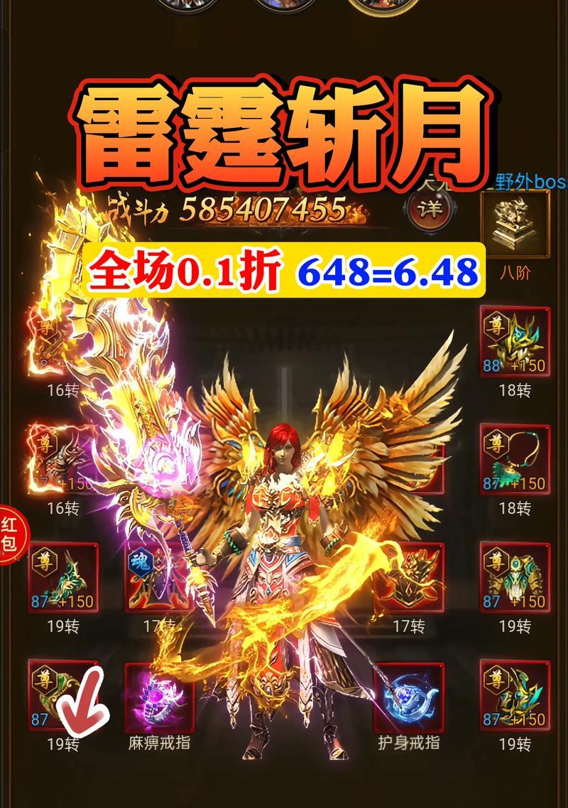 如何玩好热血传奇游戏手机版？