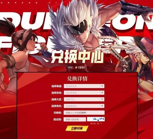 地下城与勇士起源频道切换方法？换频道有哪些快捷方式？