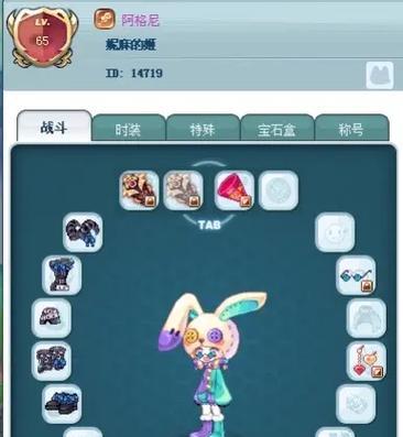 彩虹岛中快速奔跑的方法是什么？