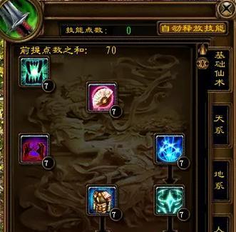 部落冲突中云云云子的打法是什么？
