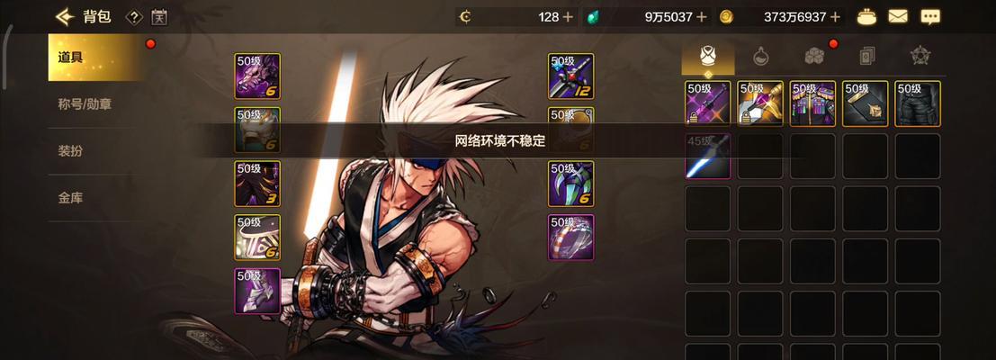 地下城与勇士魅力值交易方法是什么？