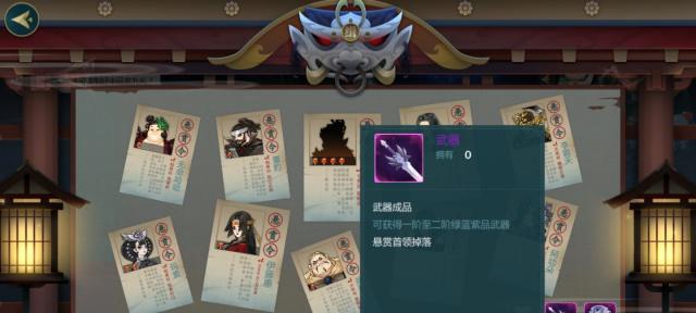 龙星征途永恒装备获取途径是什么？如何获得？