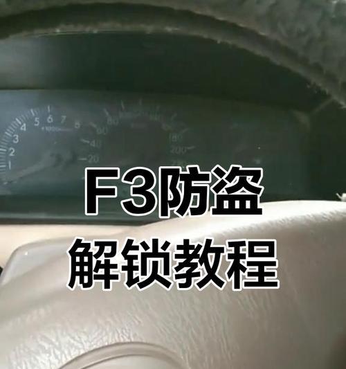 防盗登录设置后如何取消？