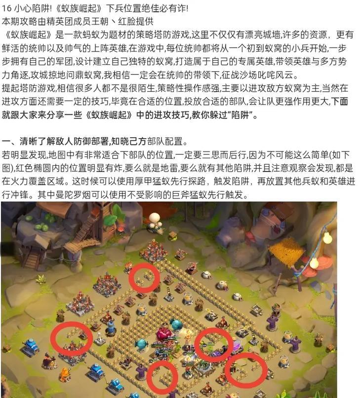 部落冲突兵营变友军技巧？如何将敌方兵营转化为友军？