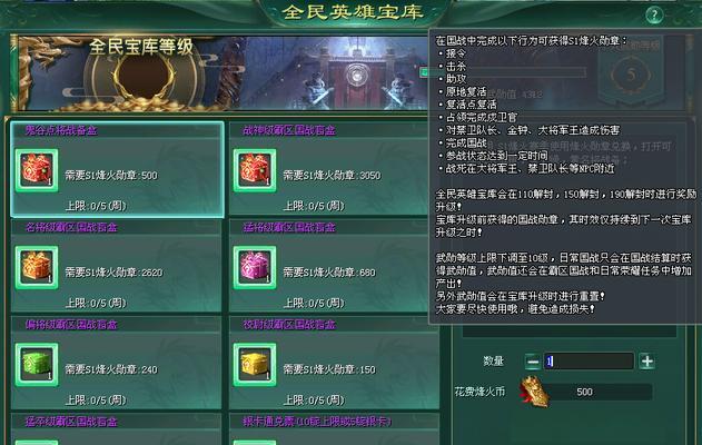 征途游戏中历届奖励如何领取？