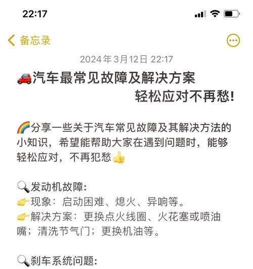 皇冠点不到的原因是什么？如何解决？