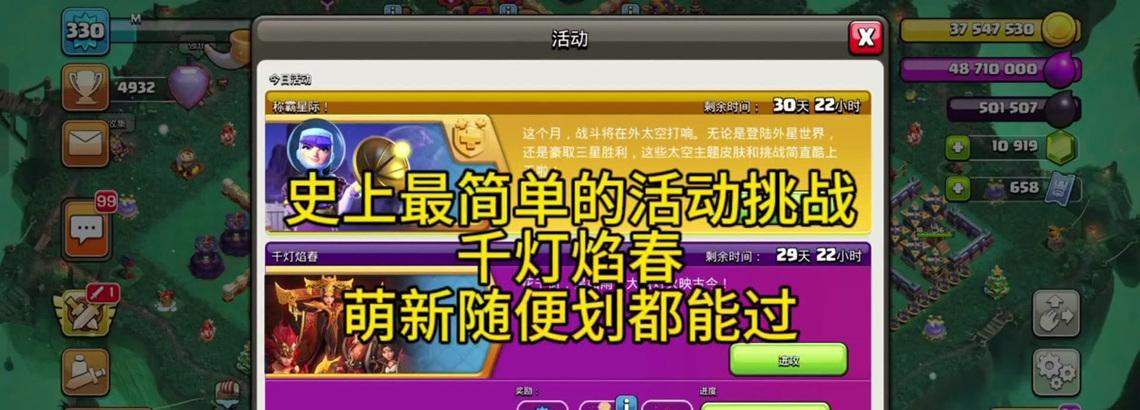 部落冲突抽奖石的获取途径有哪些？如何提高抽奖石的获取率？