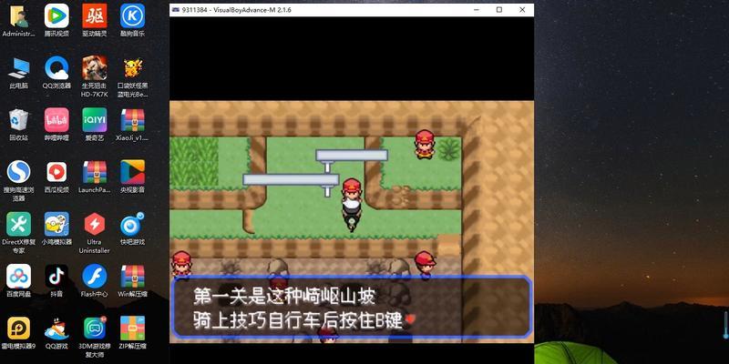 口袋妖怪金版自行车获取条件是什么？如何快速获得？