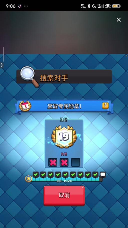 皇室战争2级联赛的获得条件是什么？如何参与？