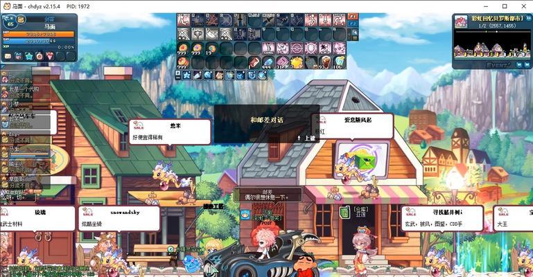 彩虹岛外观美化技巧有哪些？如何变得更吸引人？