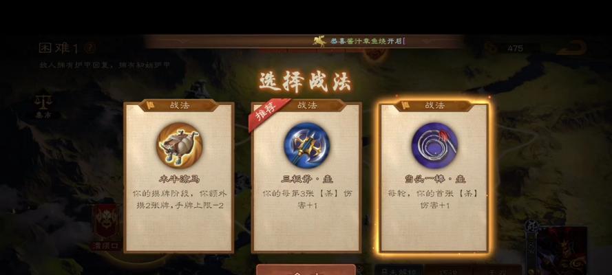 三国杀ol山河图活动开启时间是什么时候？活动期间有哪些特殊规则？