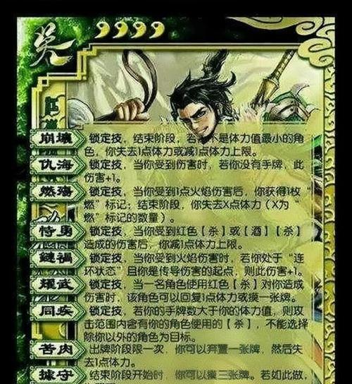 三国杀中不写技能的牌属于什么技能？如何识别？