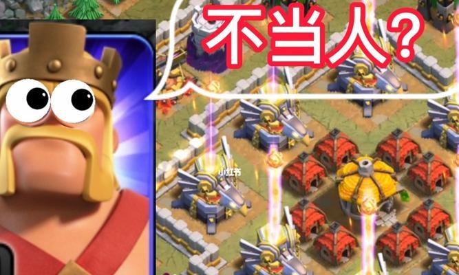 部落冲突王蛮子对战技巧是什么？