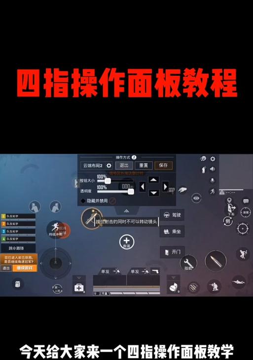 绝地求生如何探头更舒适？探头舒适后有哪些优势？