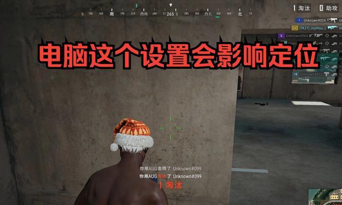 绝地求生游戏中如何快速开启语音？