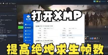 绝地求生三进游戏如何提高胜率？