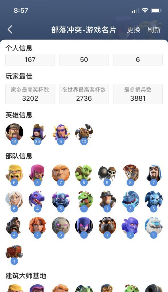 部落冲突赠送令牌使用方法是什么？